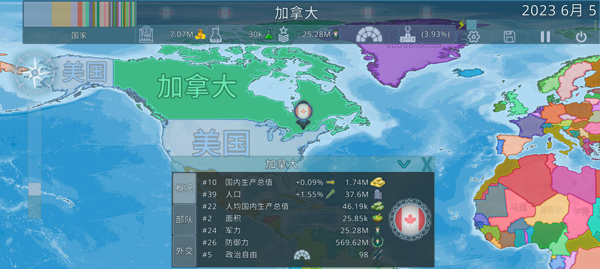 dummynation(最新版)