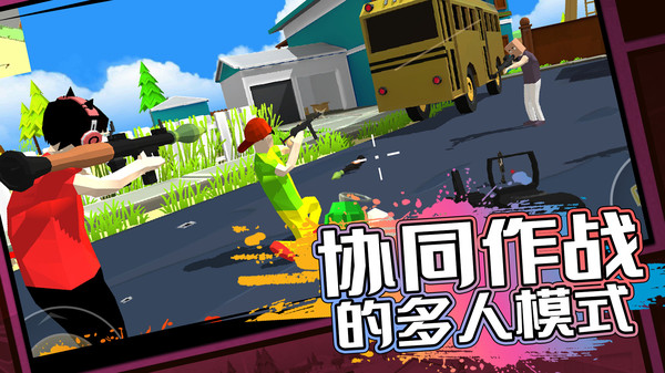 像素子弹官方正版