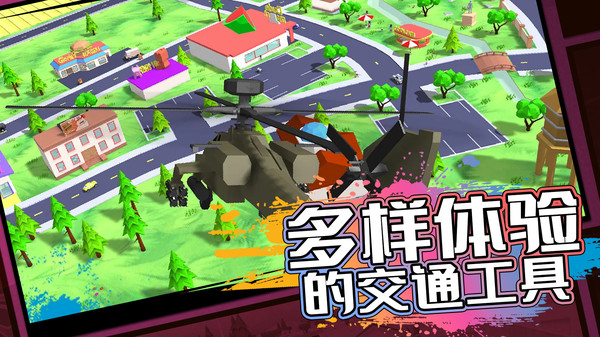 像素子弹官方正版