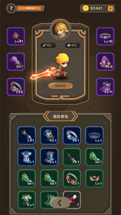 割以生存(Survival Cut)