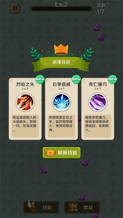 割以生存(Survival Cut)