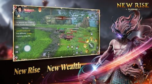 山海新崛起(ShanHai New Rise)