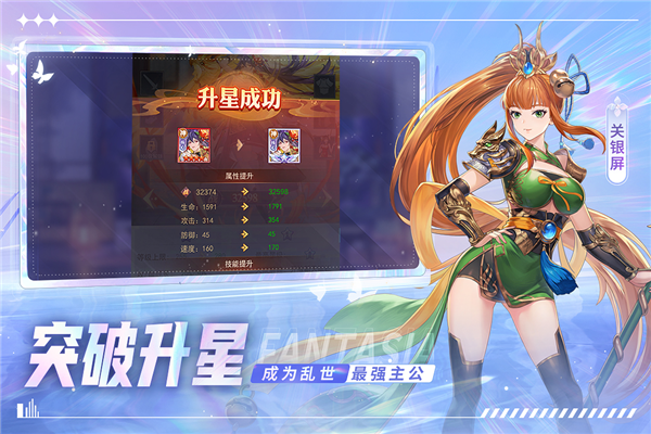 古惑三国志官方正版