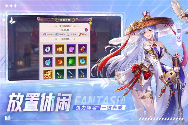 古惑三国志官方正版