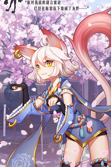 言灵世界最新版