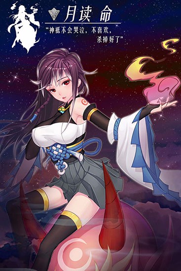 言灵世界最新版