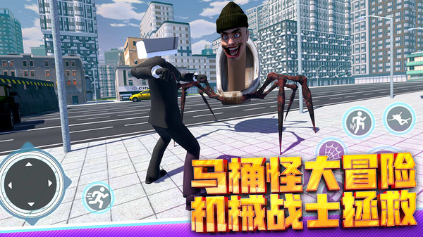 都市生存英雄手机版