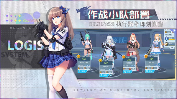 霹雳决
