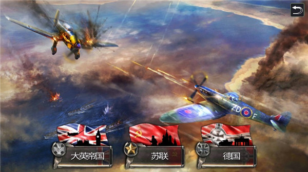 空中战斗机(AirFighterPlanes)