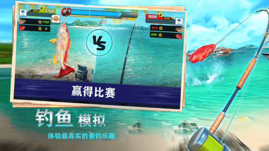 冰湖钓鱼手游官方版