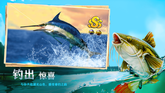 冰湖钓鱼手游官方版