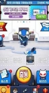 培养一个超级英雄(슈퍼히어로키우기)