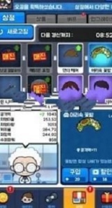 培养一个超级英雄(슈퍼히어로키우기)