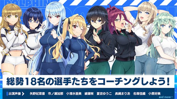 汹涌海豚(ドルウェブ)