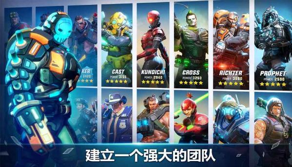 英雄猎人手机版(Hero Hunters)