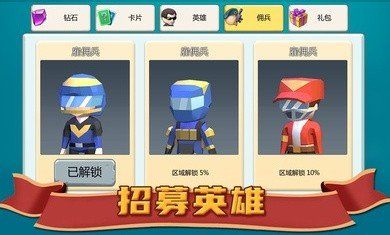 末世避难所:僵尸防线