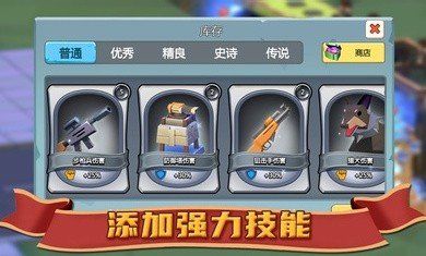 末世避难所:僵尸防线