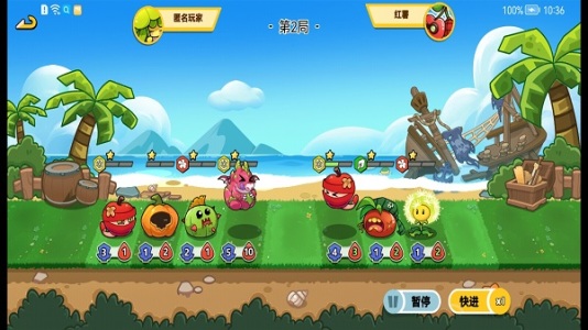 植物斗殴(Plant Brawl)