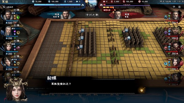 三国群英传八免费手机版下载-三国群英传八免费正版下载v1.002
