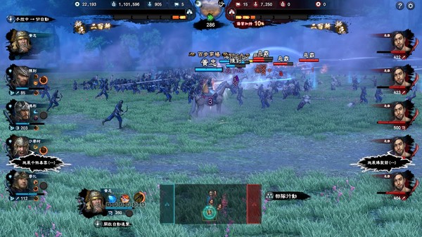 三国群英传八(三国群英传8)