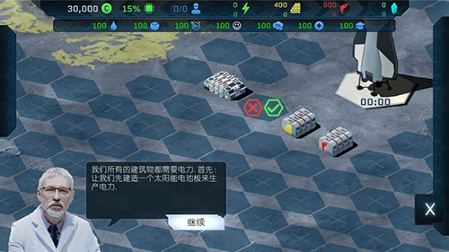 潘坦尼太空殖民地(Pantenite Space Colony)