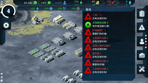 潘坦尼太空殖民地(Pantenite Space Colony)