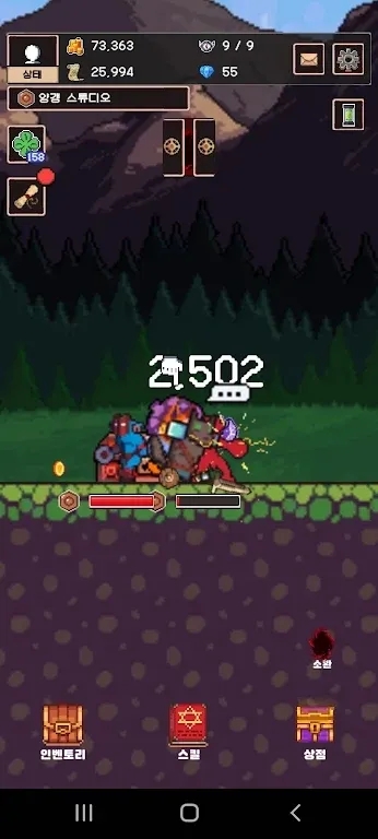 战士RPG(강화전사 키우기)