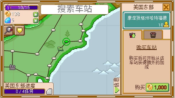 tinyrails安卓汉化版下载-tinyrails安卓新版下载v2.10.19