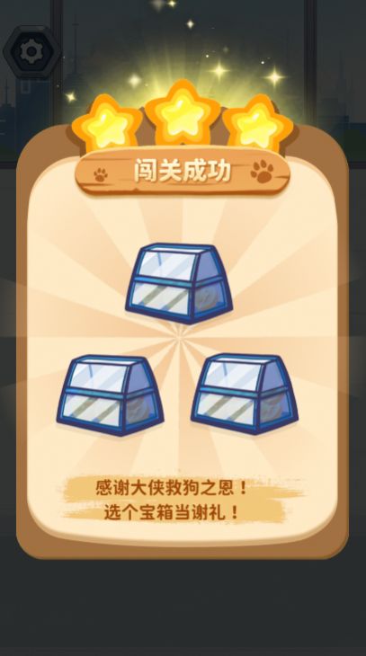 这关有点狗最新版下载-这关有点狗最新版安卓下载v1.0