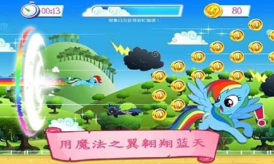 my little pony