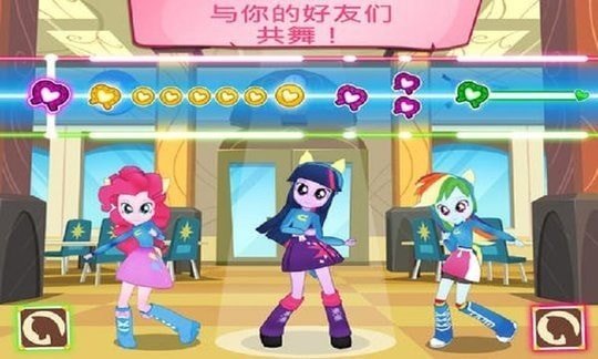 my little pony