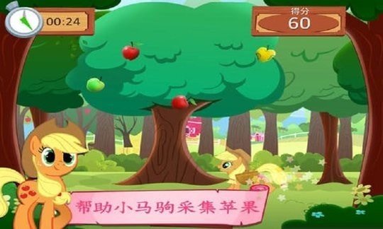 my little pony
