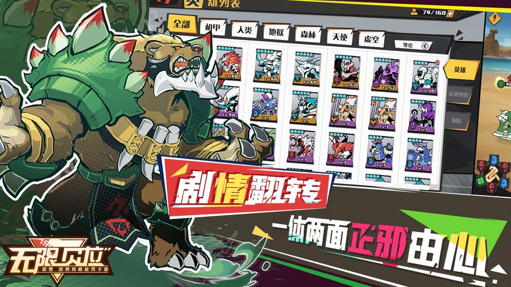 无限贝拉官网版