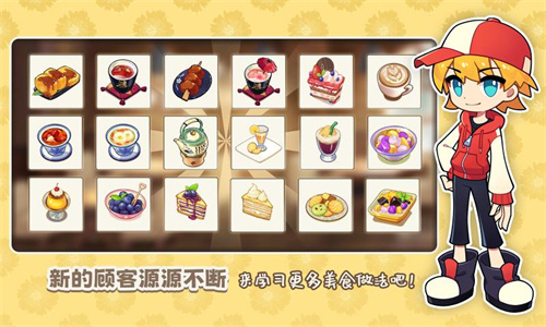 饮料小镇测试服