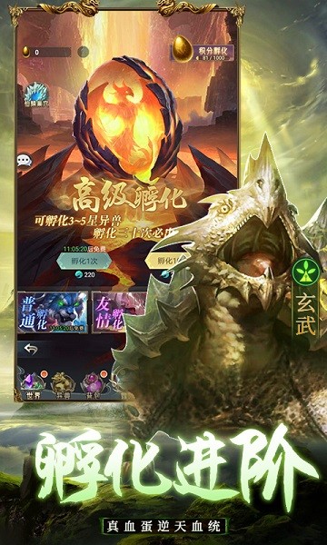 千鸟飞绝手游官网版下载-千鸟飞绝手游官网版2024下载v1.2.4