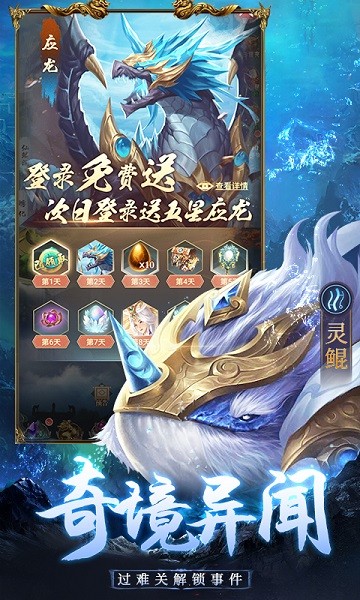 千鸟飞绝手游官网版下载-千鸟飞绝手游官网版2024下载v1.2.4