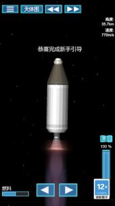 我的机械世界模拟器手机版下载-我的机械世界模拟器手机最新版下载v1.0.0