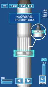 我的机械世界模拟器手机版下载-我的机械世界模拟器手机最新版下载v1.0.0