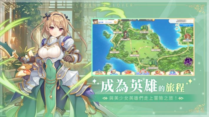传奇四叶草X(れじぇくろ！)