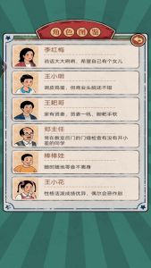 老妈的杂货铺官网版下载-老妈的杂货铺官网最新版下载v1
