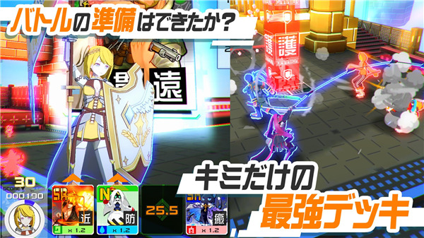 compass手游(コンパス)
