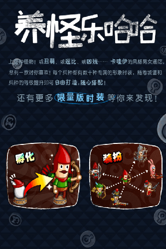城与龙官方版(CastleAndDragon)
