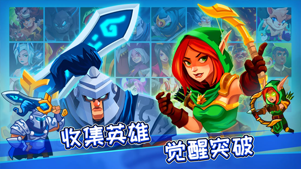 传奇塔防禁止通行(Realm Defense)