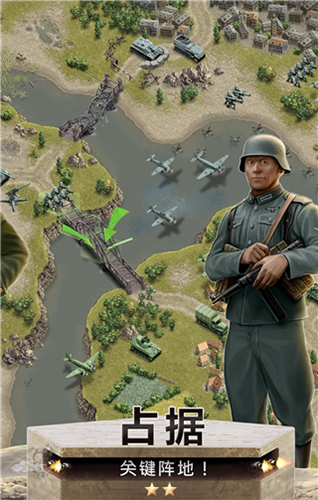 1944燃烧的桥梁正版