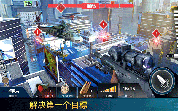 致命枪杀killshotbravo国服版
