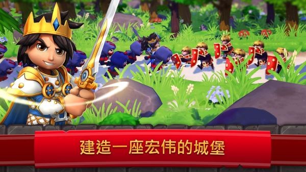 皇家起义2安卓(RoyalRevolt 2)