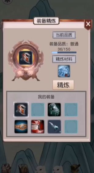 转世当凡人官网版下载-转世当凡人官网正版下载v1.0.1