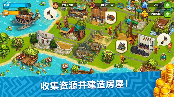 部落族群最新版(The Tribez)