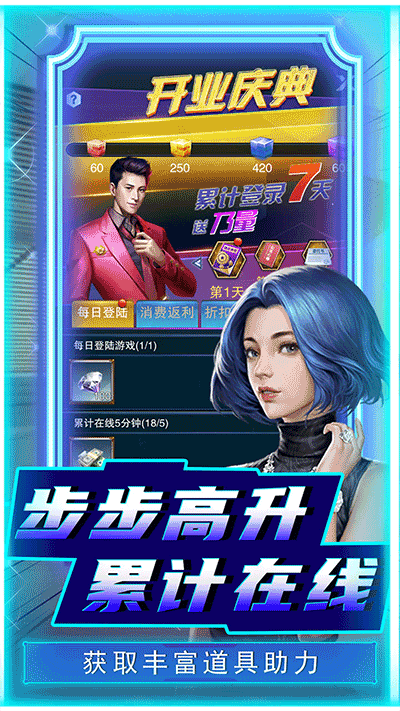 曙光行动游戏官网版