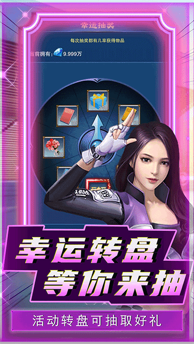 曙光行动游戏官网版